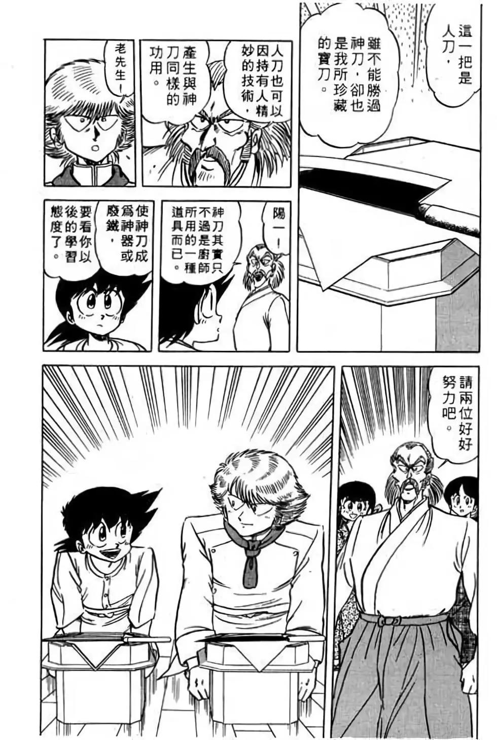 第11卷176