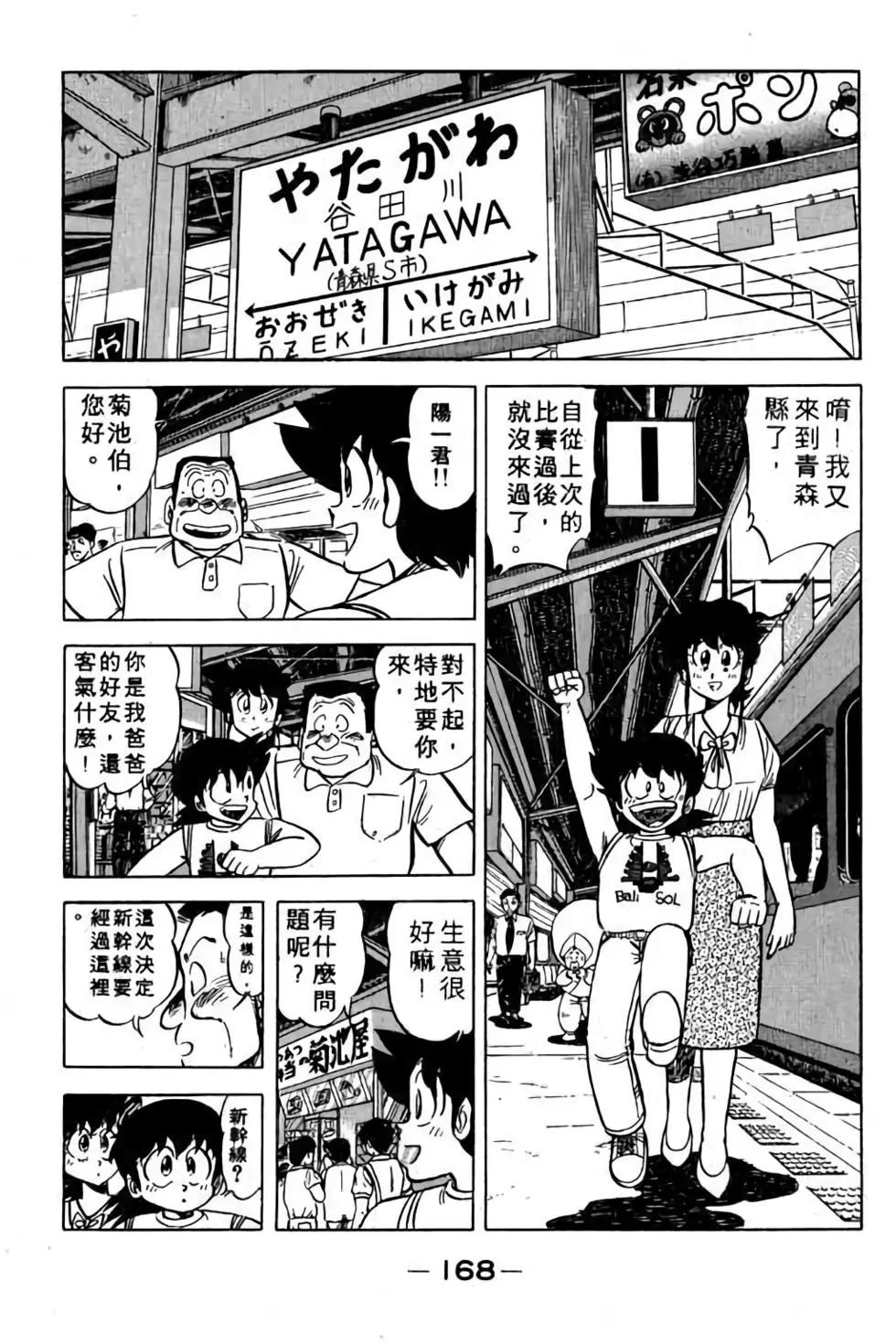 第11卷178