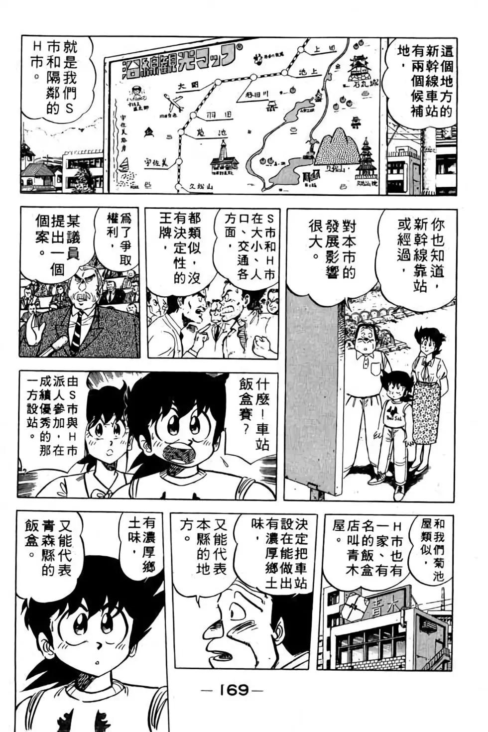 第11卷179