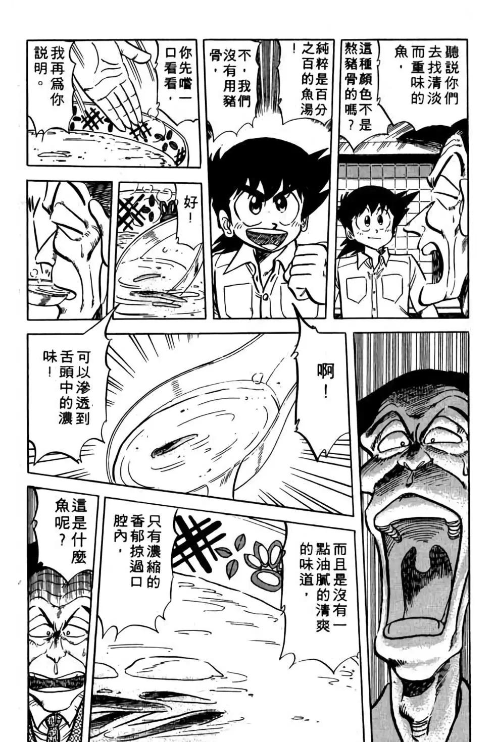 第11卷18