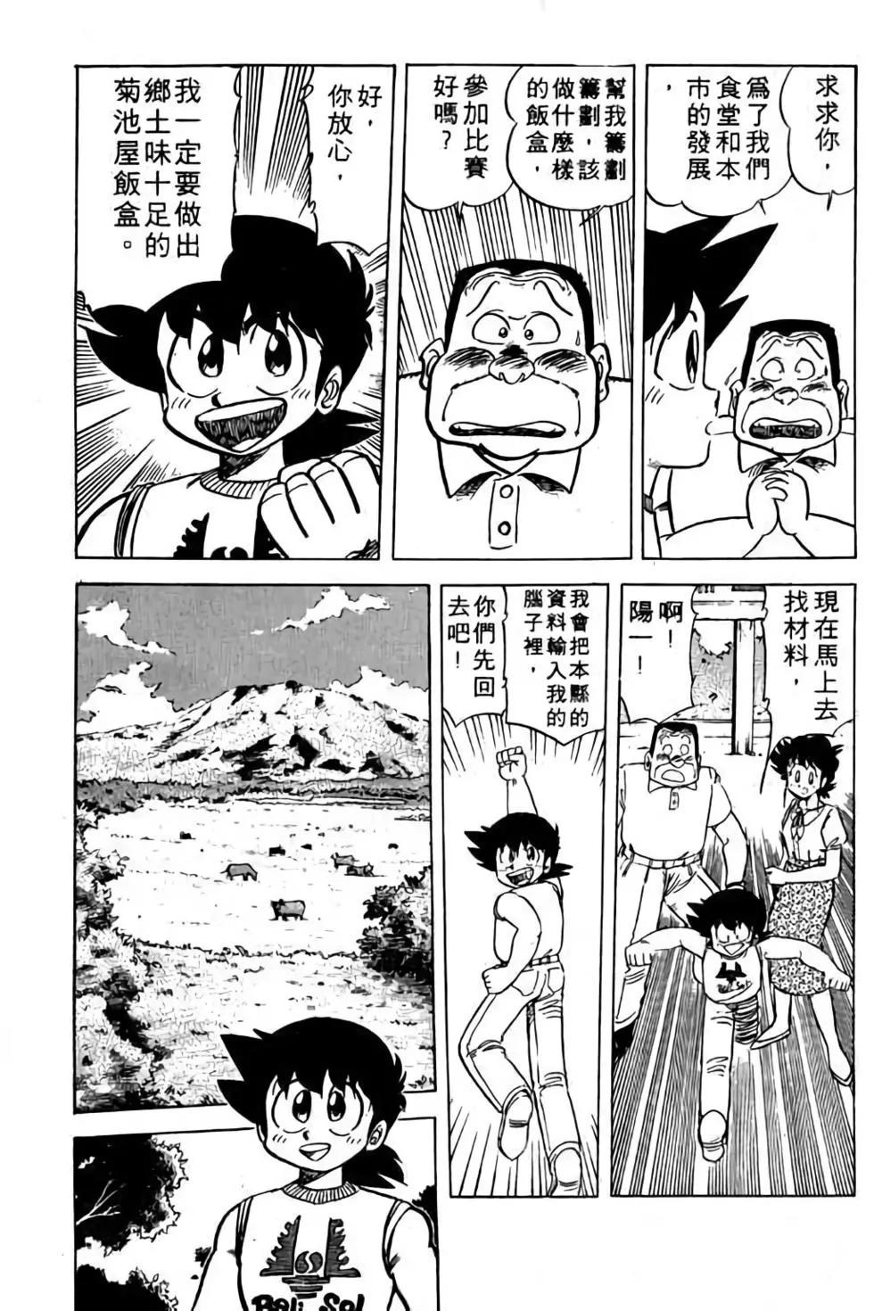 第11卷180