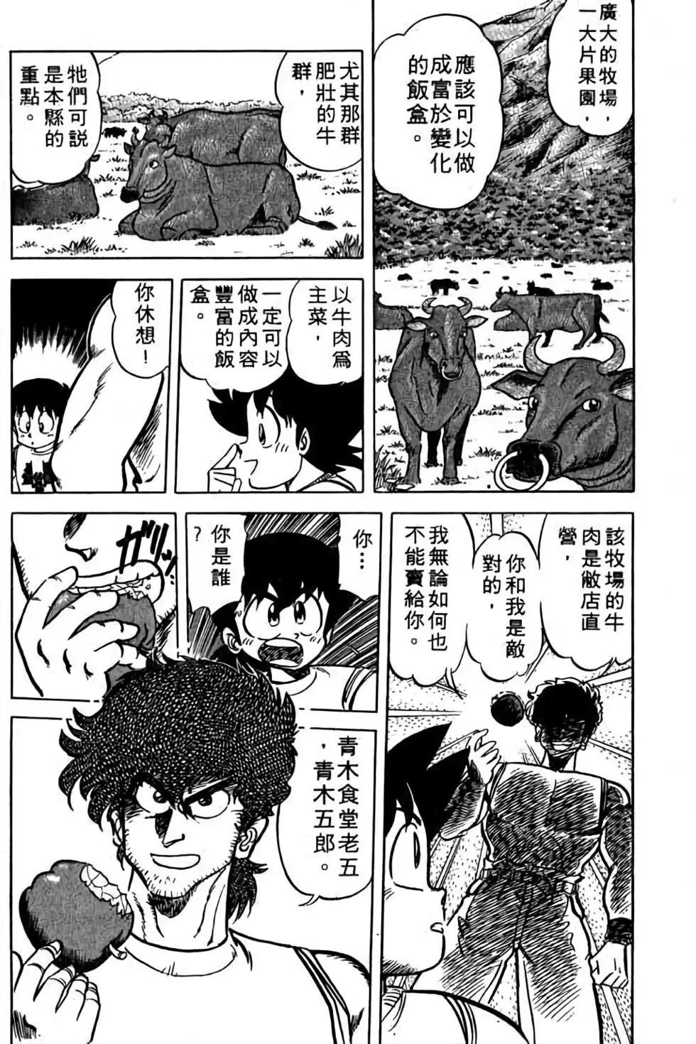 第11卷181