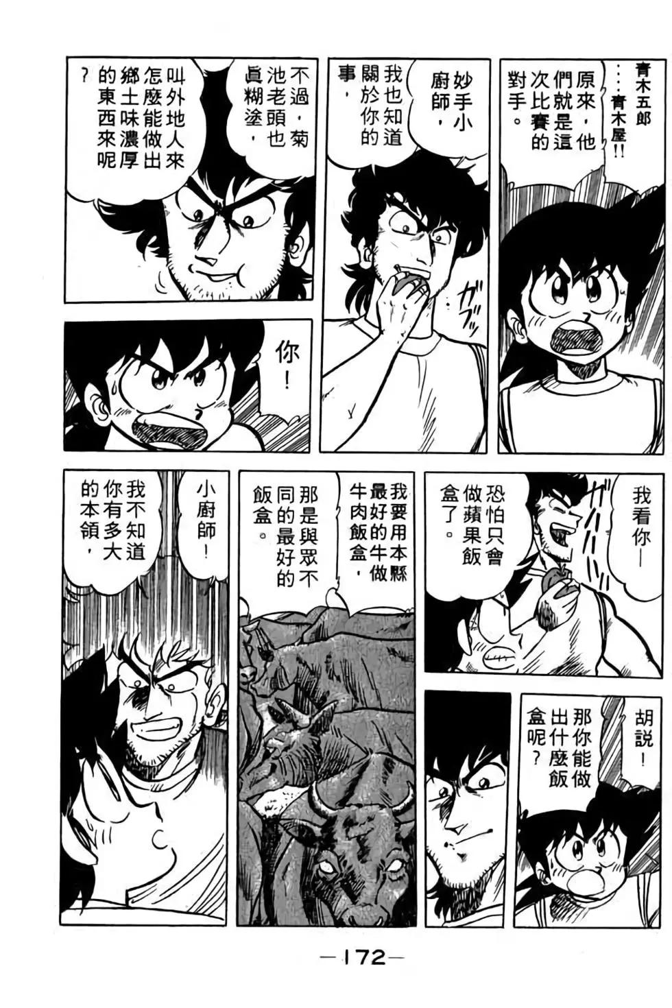 第11卷182
