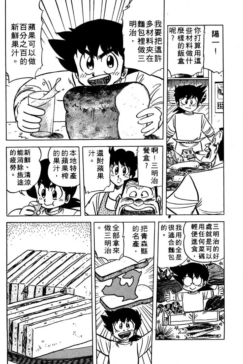 第11卷185