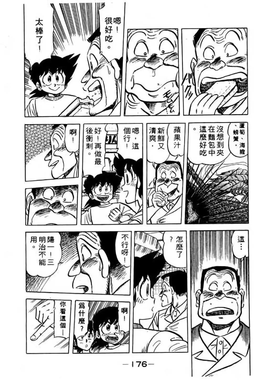 第11卷186