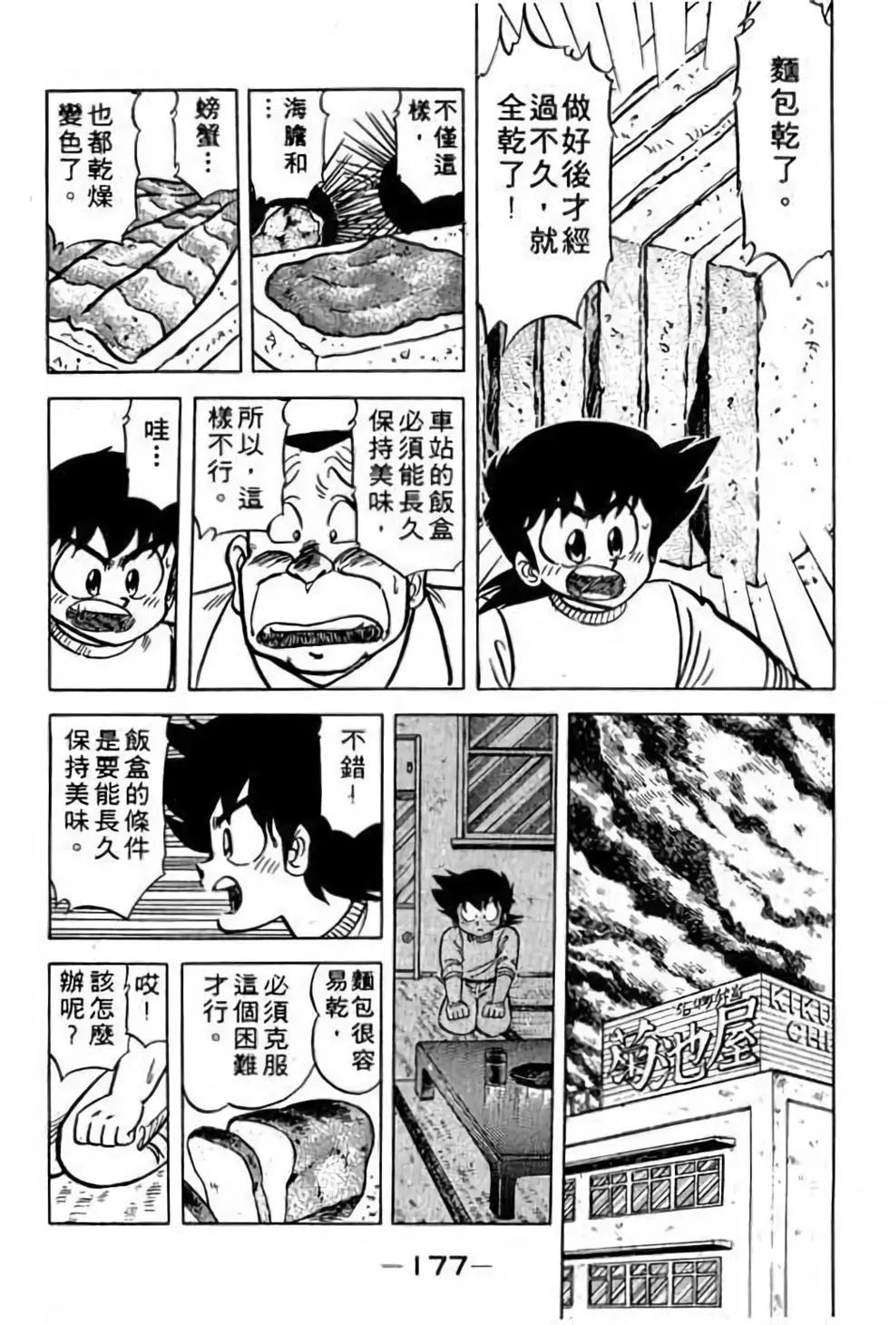 第11卷187