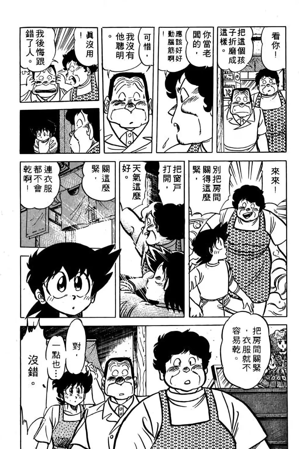 第11卷188