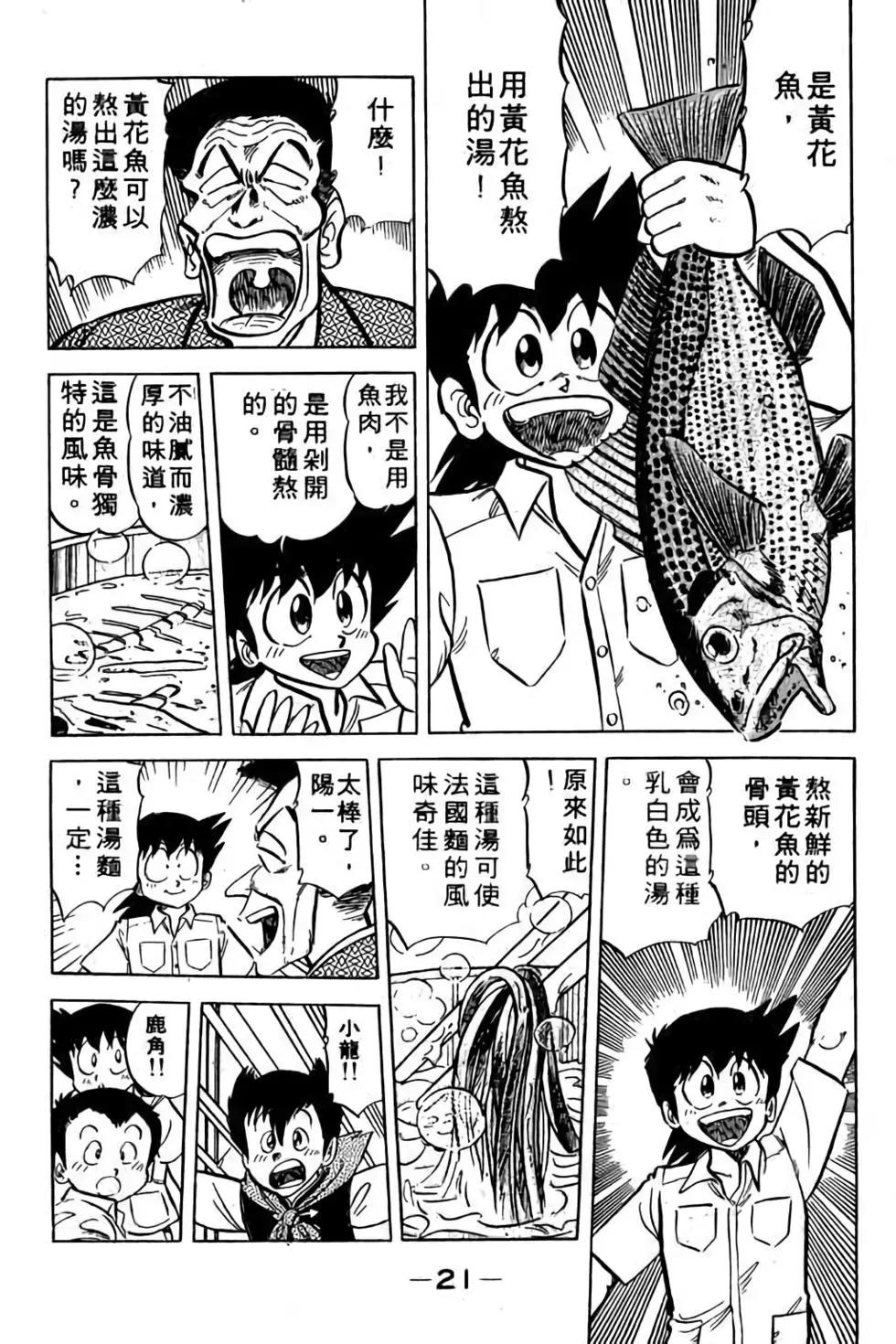 第11卷19