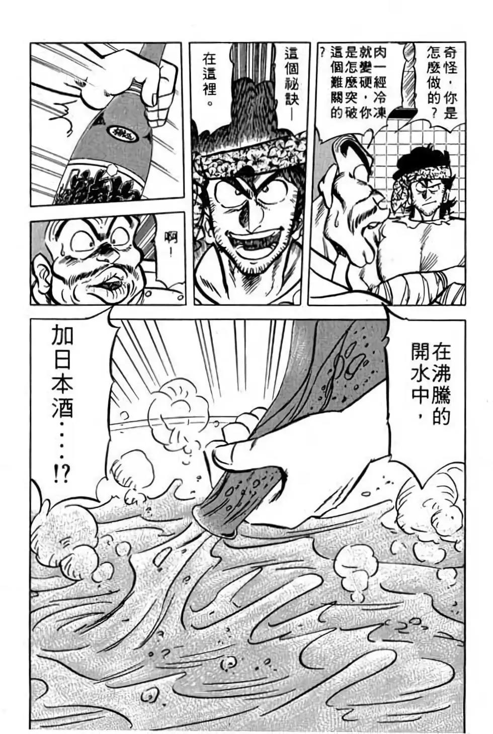 第11卷195