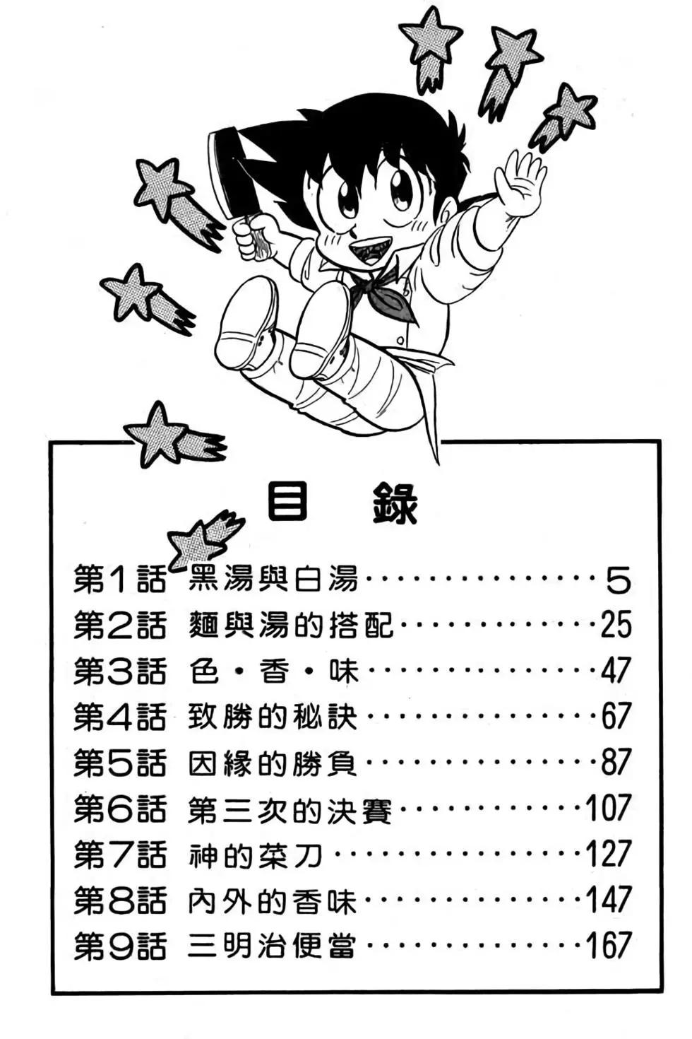 第11卷2