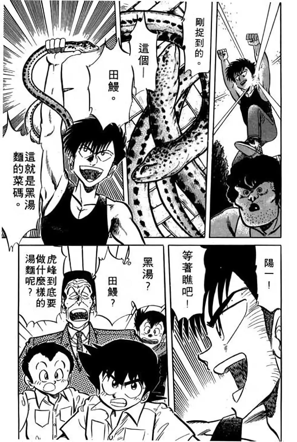 第11卷21