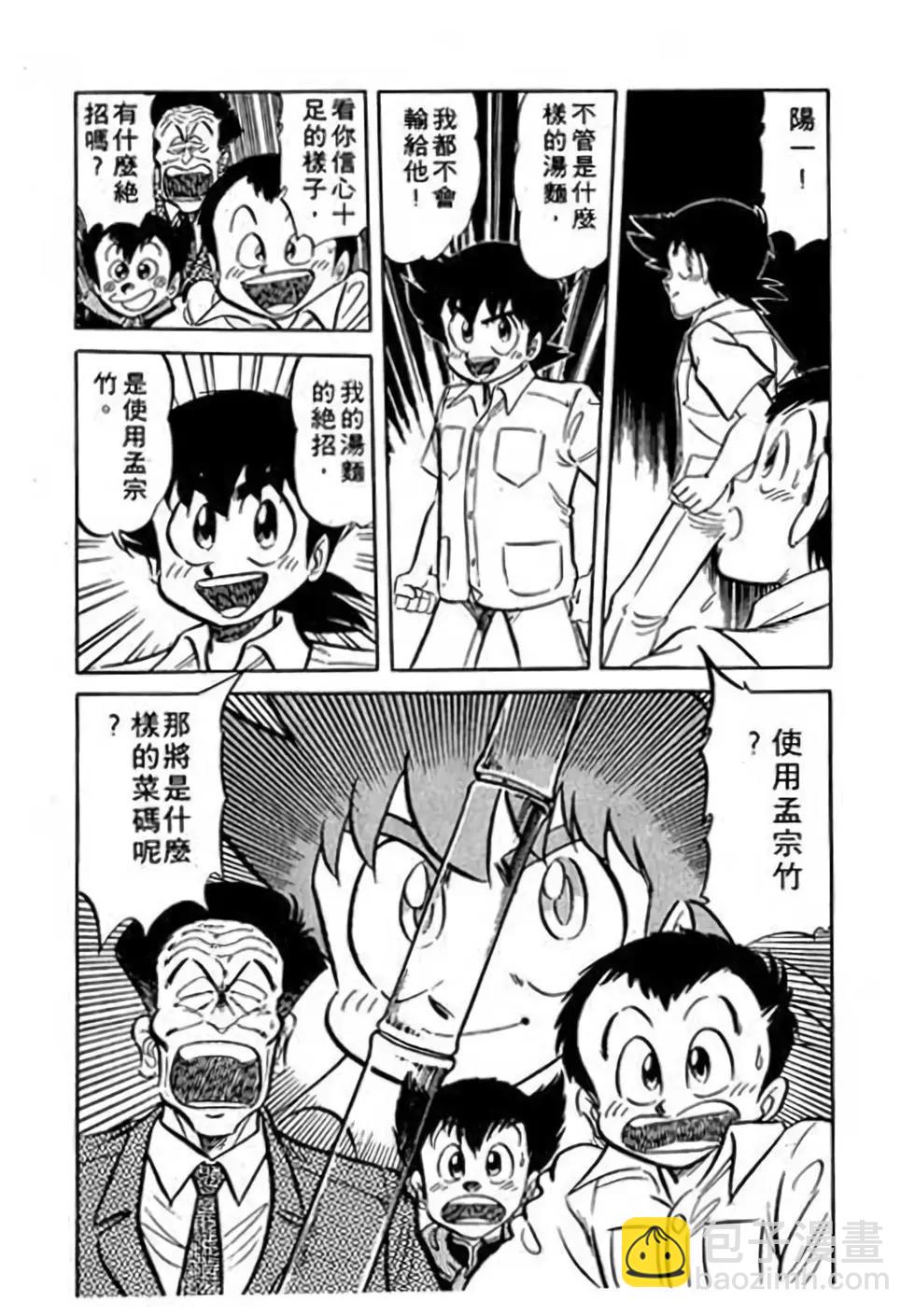 第11卷22