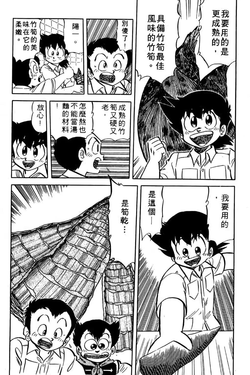 第11卷28