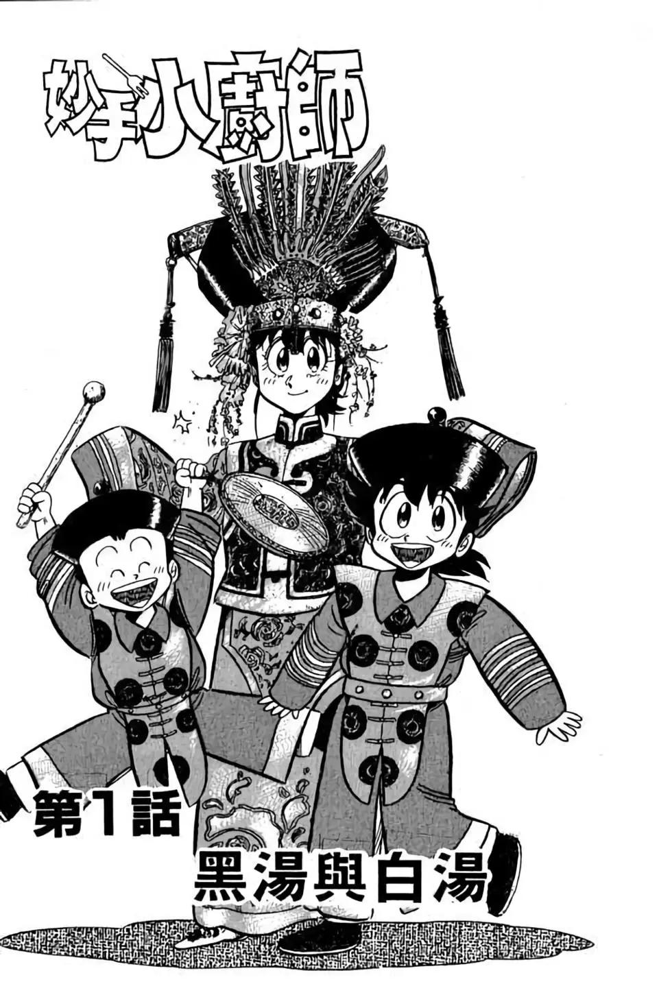 第11卷3