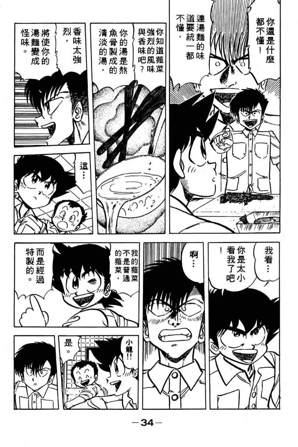 第11卷32