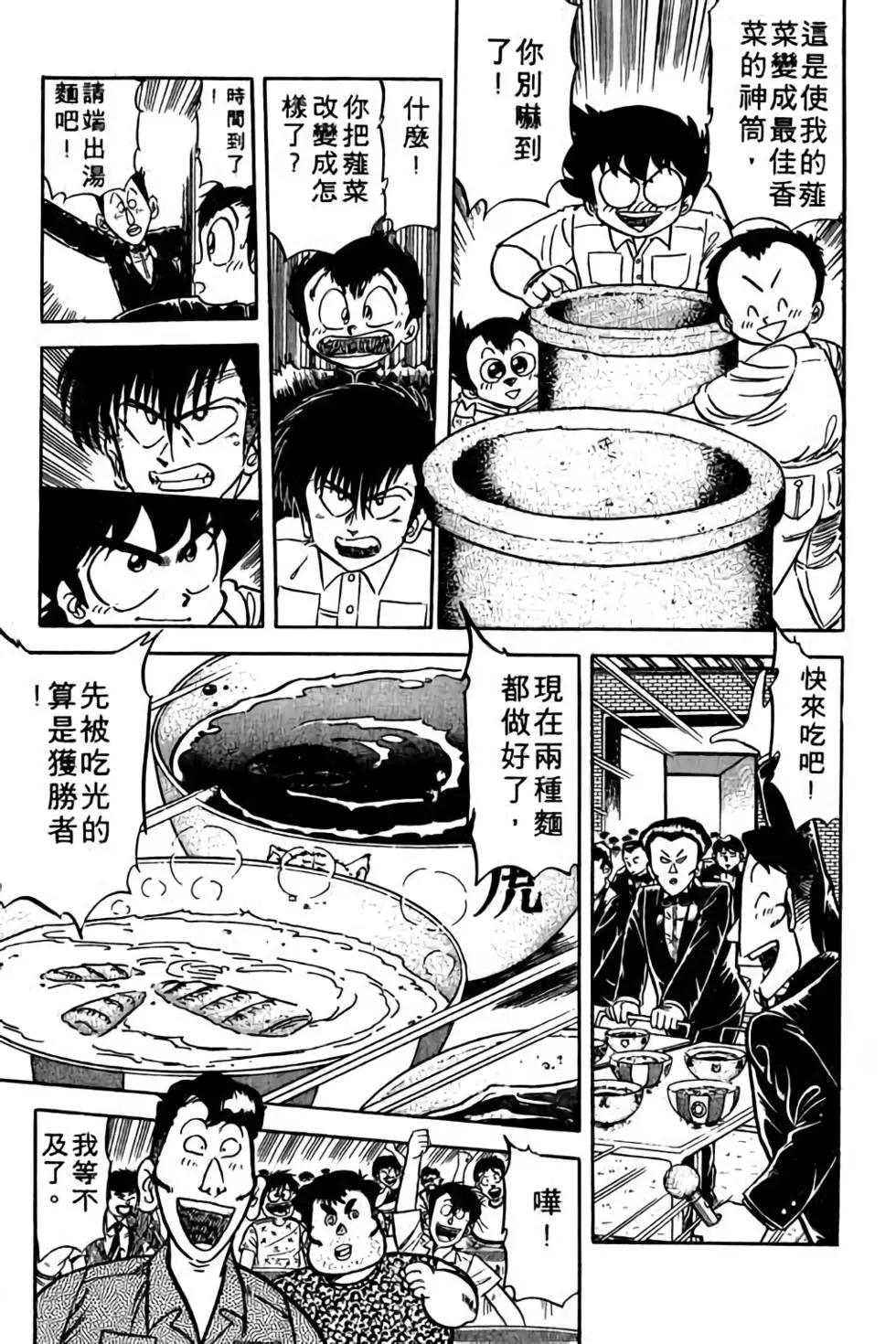 第11卷33