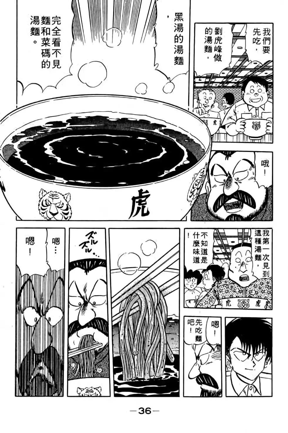 第11卷34