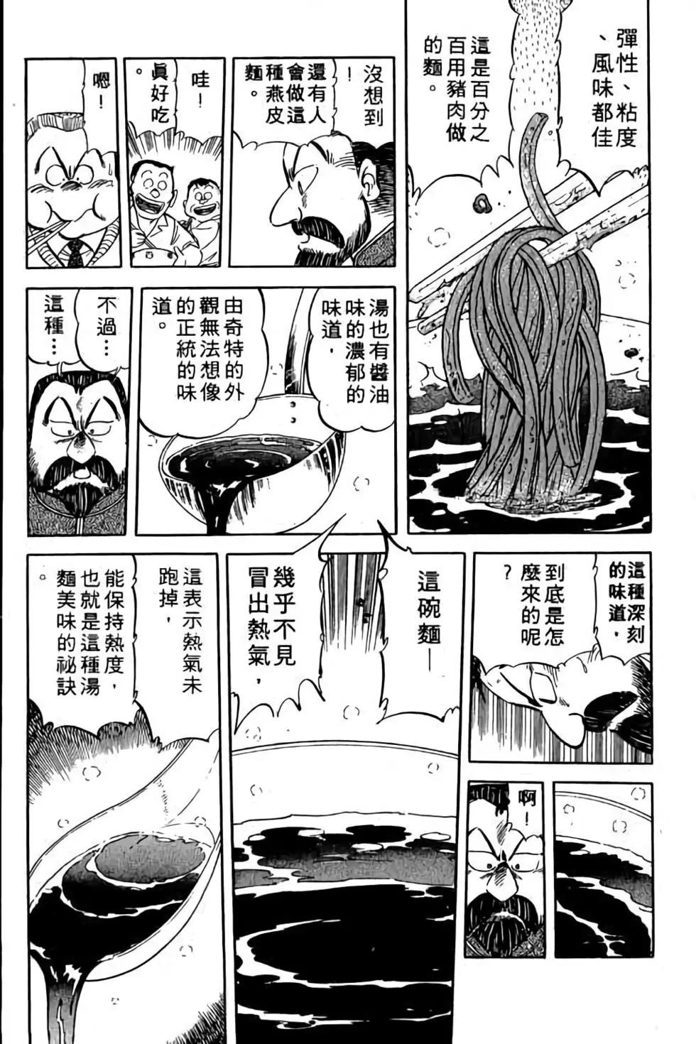 第11卷35