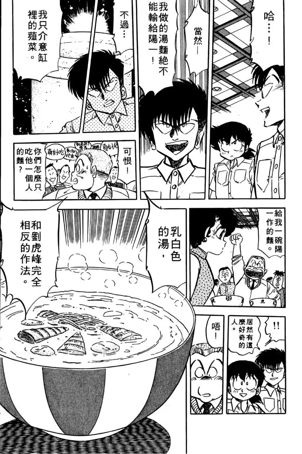 第11卷37
