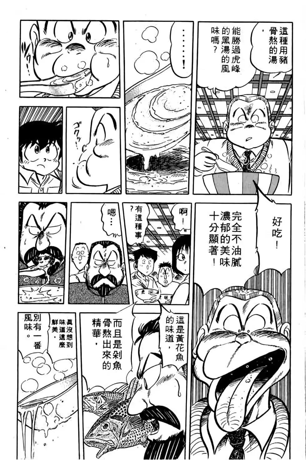 第11卷38