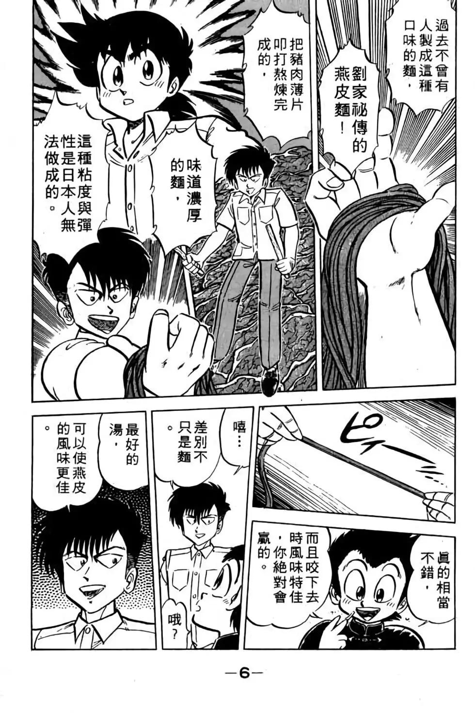 第11卷4