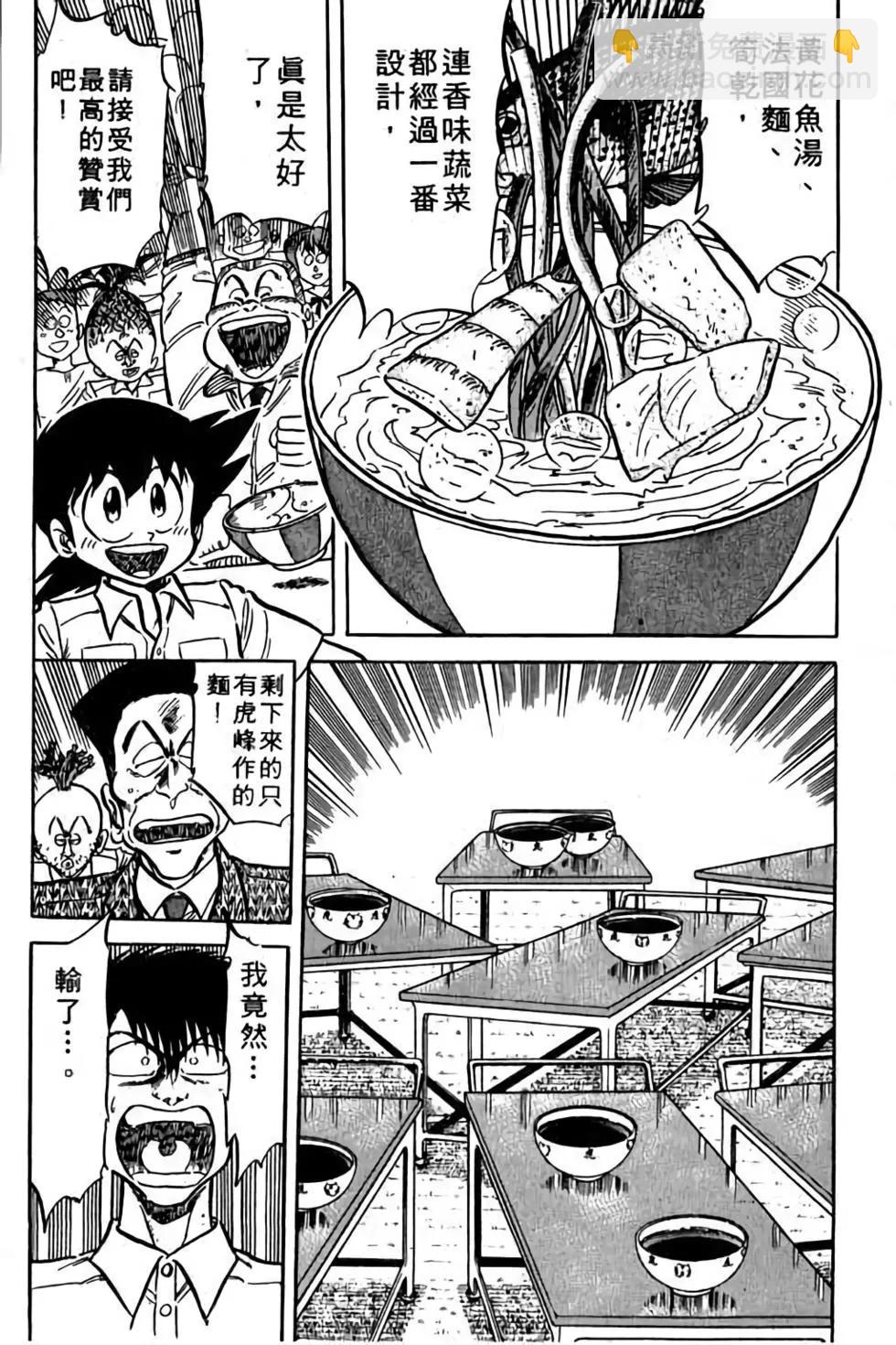 第11卷41
