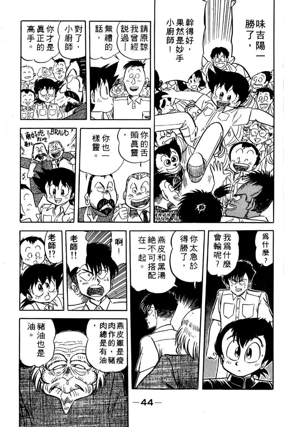 第11卷42
