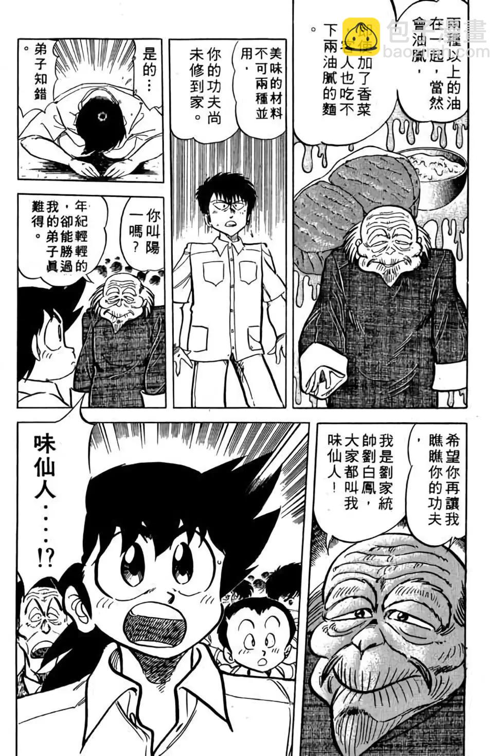 第11卷43
