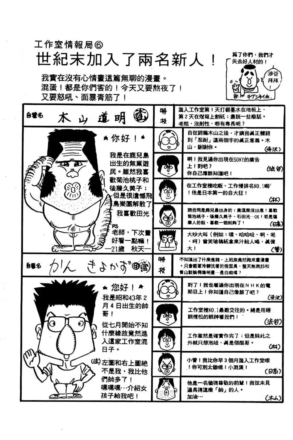 第11卷44