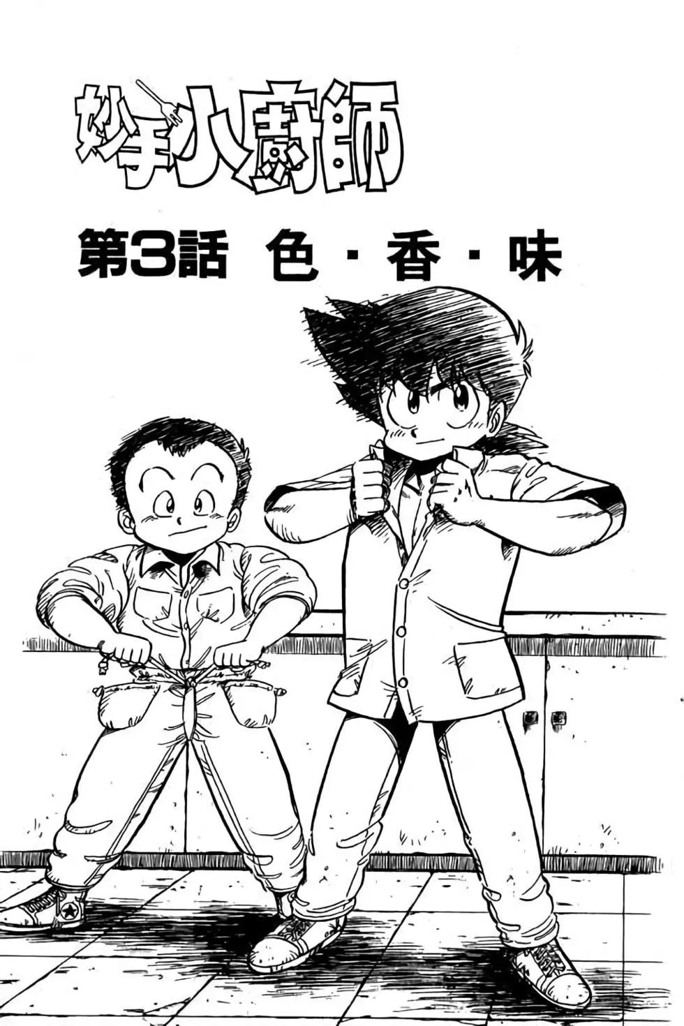 第11卷45