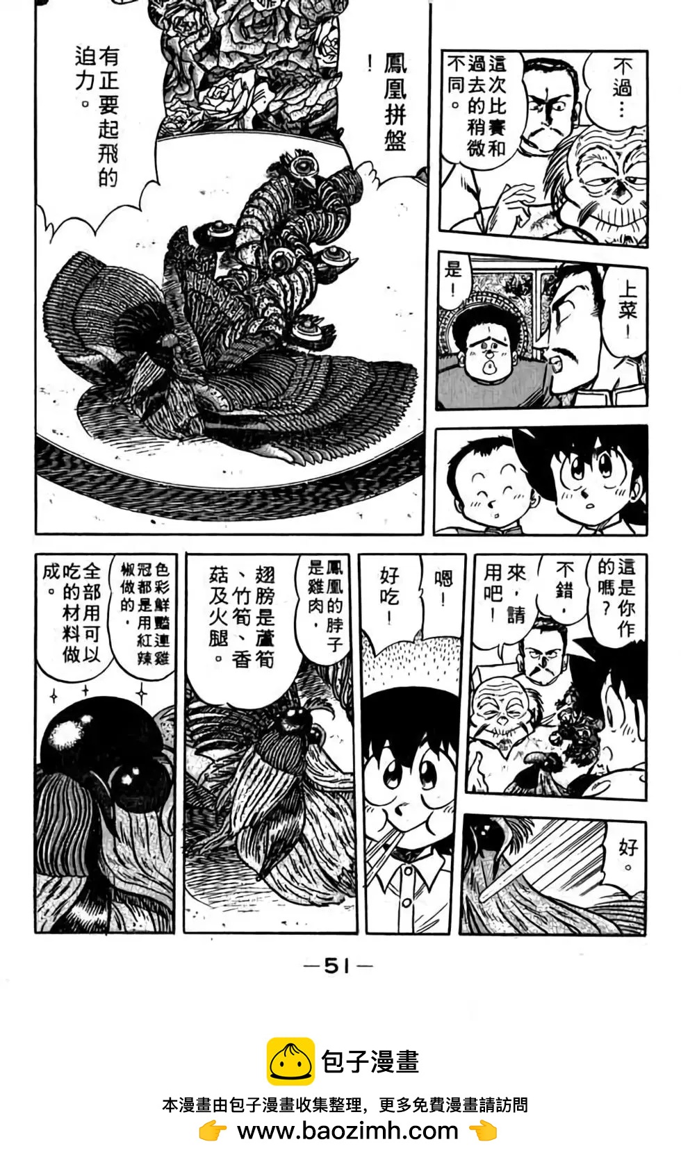 第11卷49