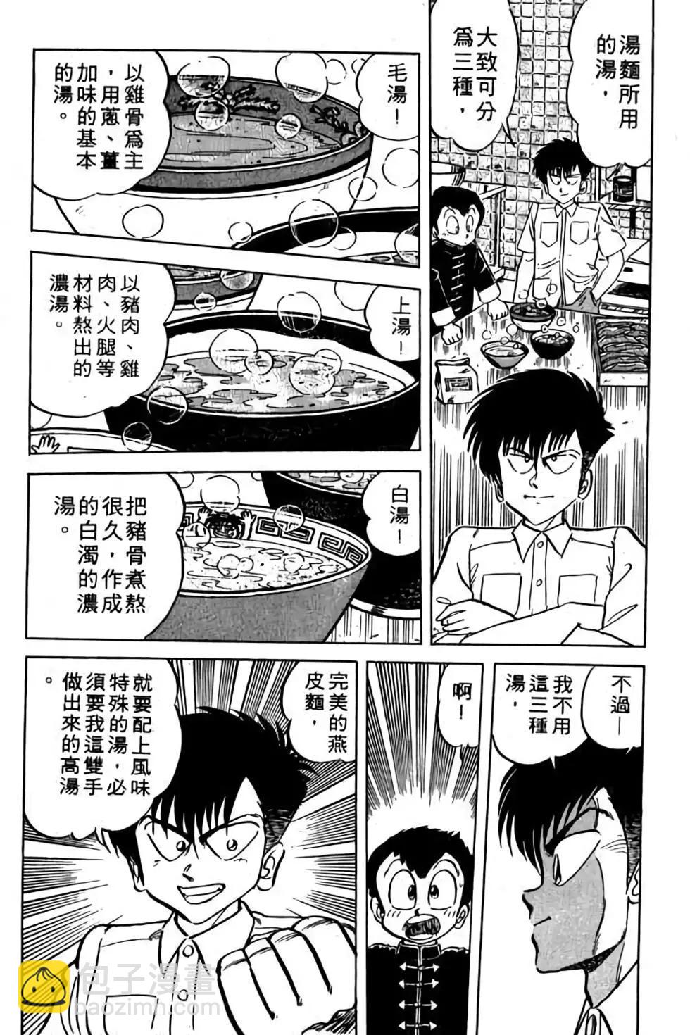 第11卷5