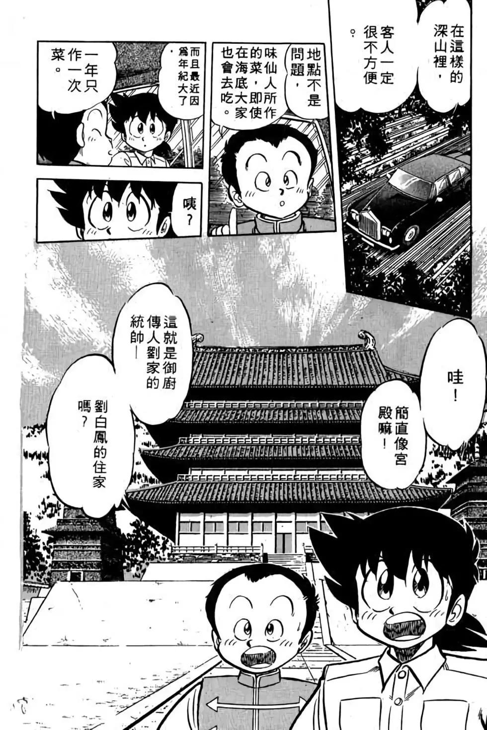 第11卷50