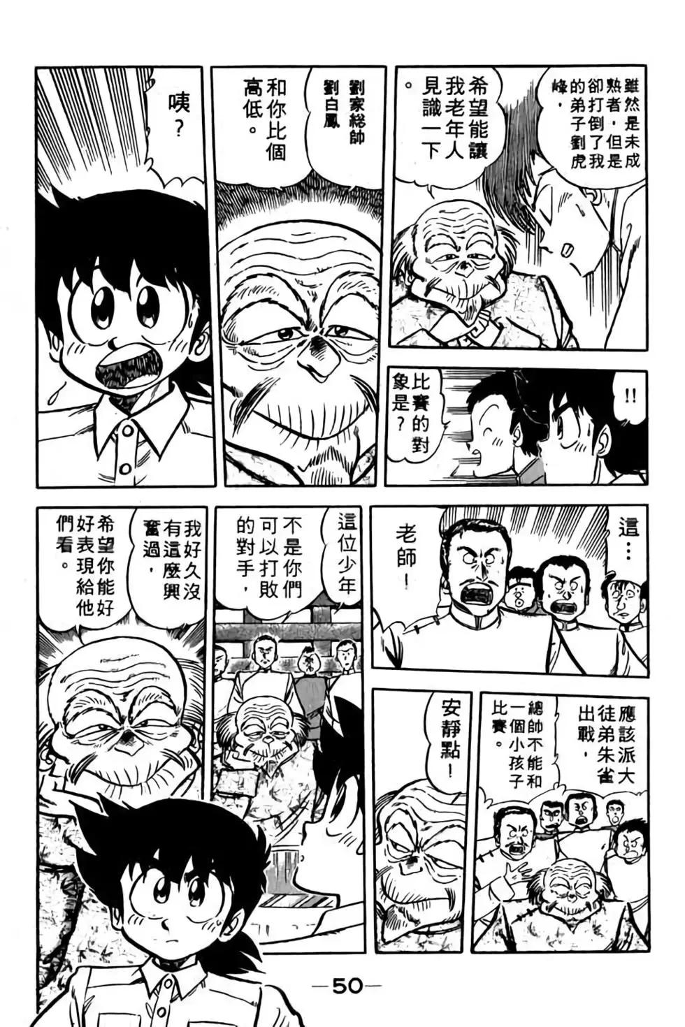 第11卷52