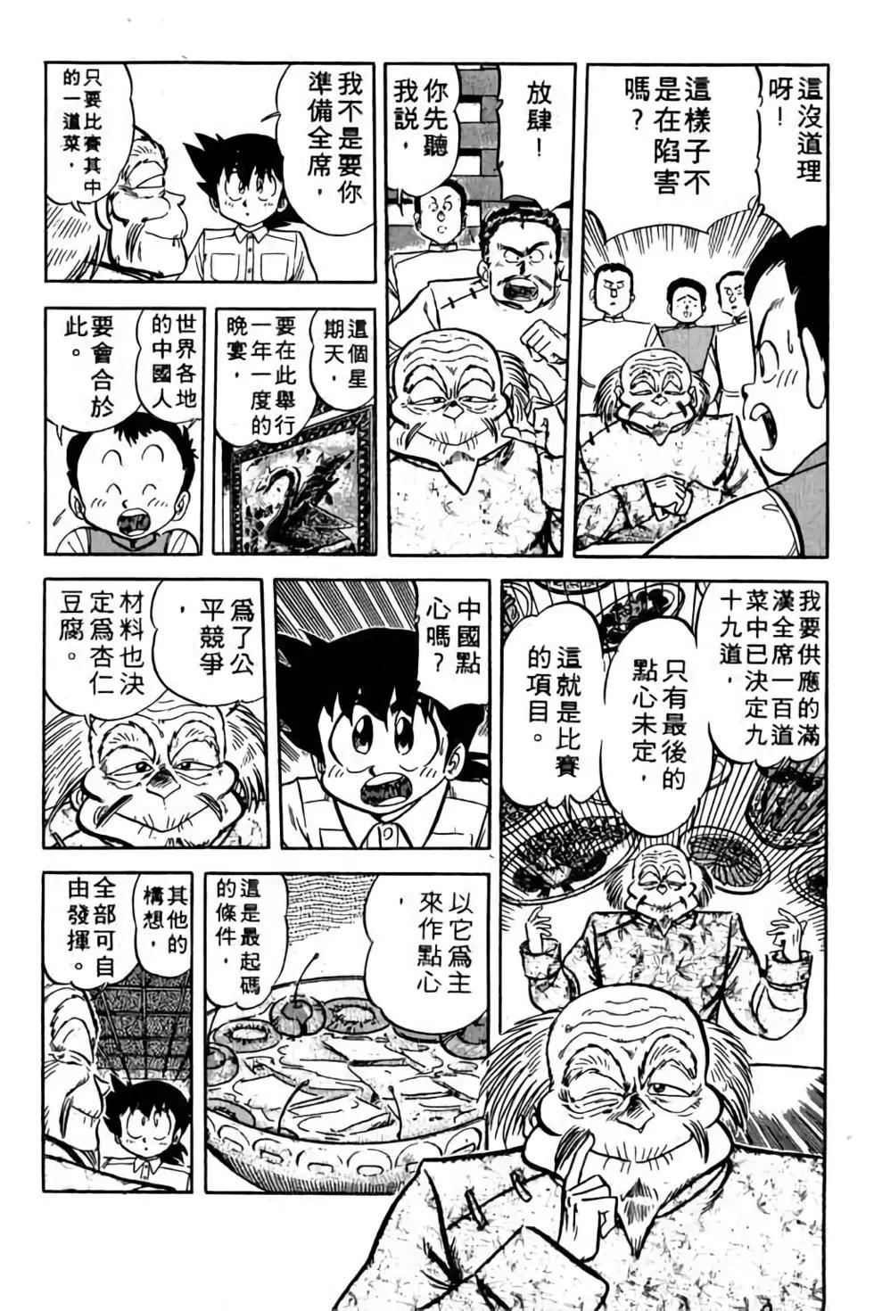 第11卷55