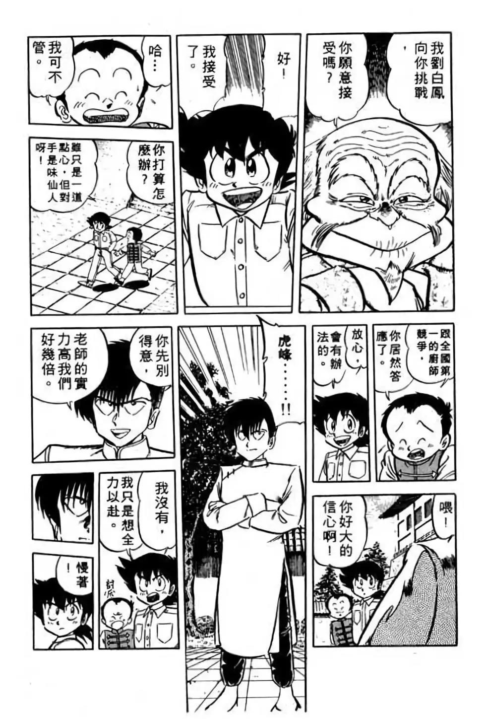 第11卷56