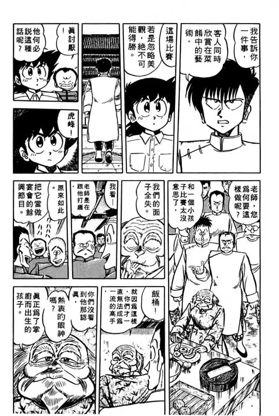 第11卷57