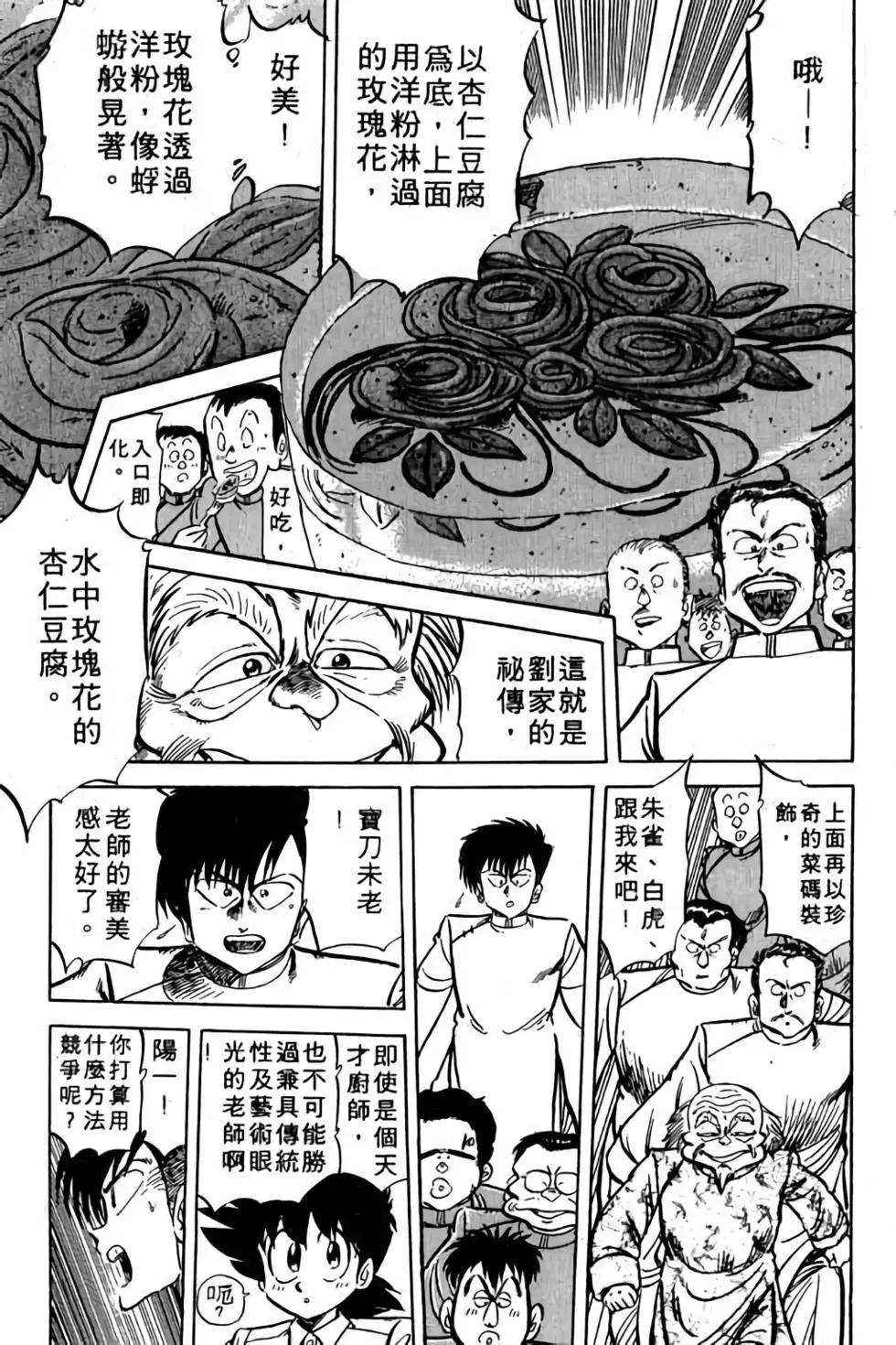 第11卷59