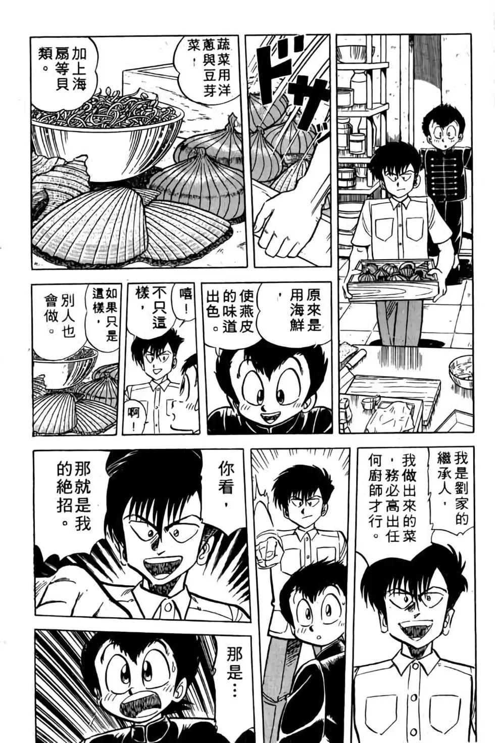 第11卷6