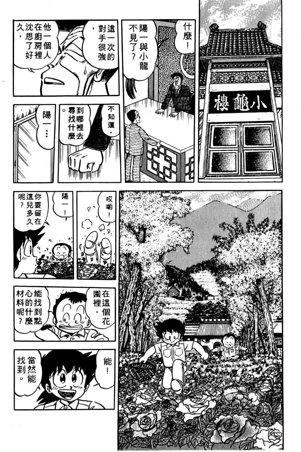 第11卷60