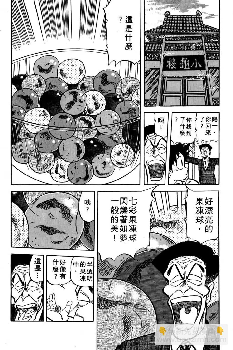 第11卷62