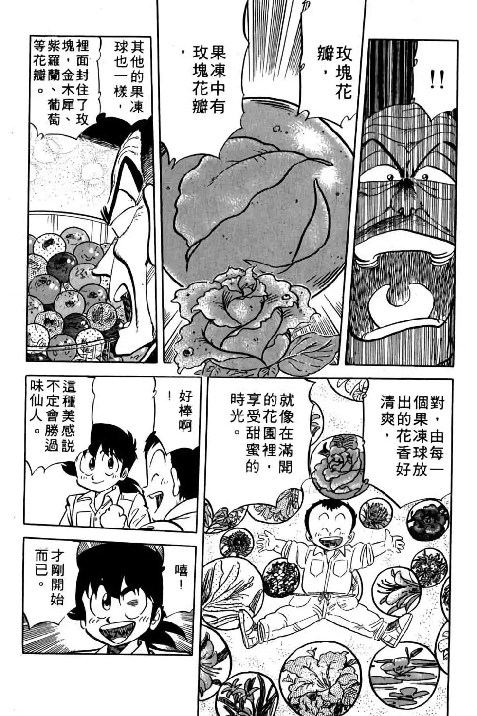 第11卷63