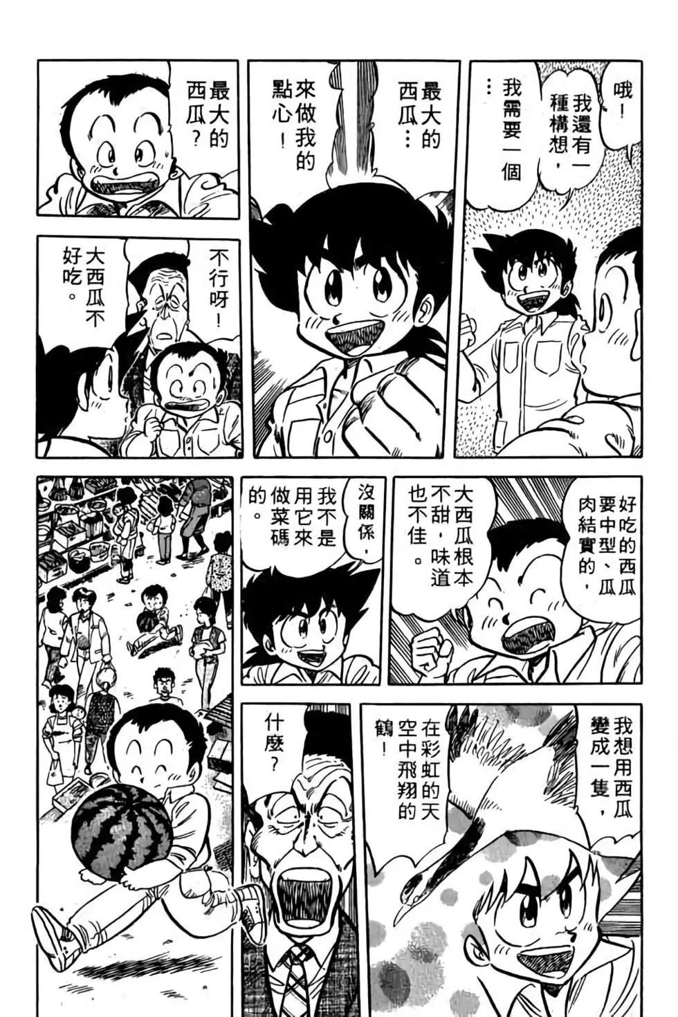 第11卷64
