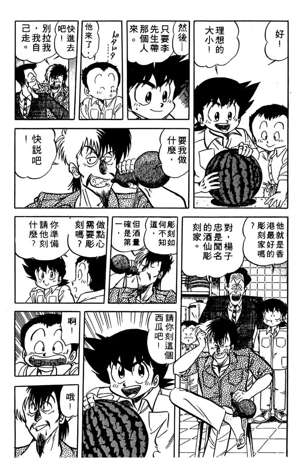 第11卷65