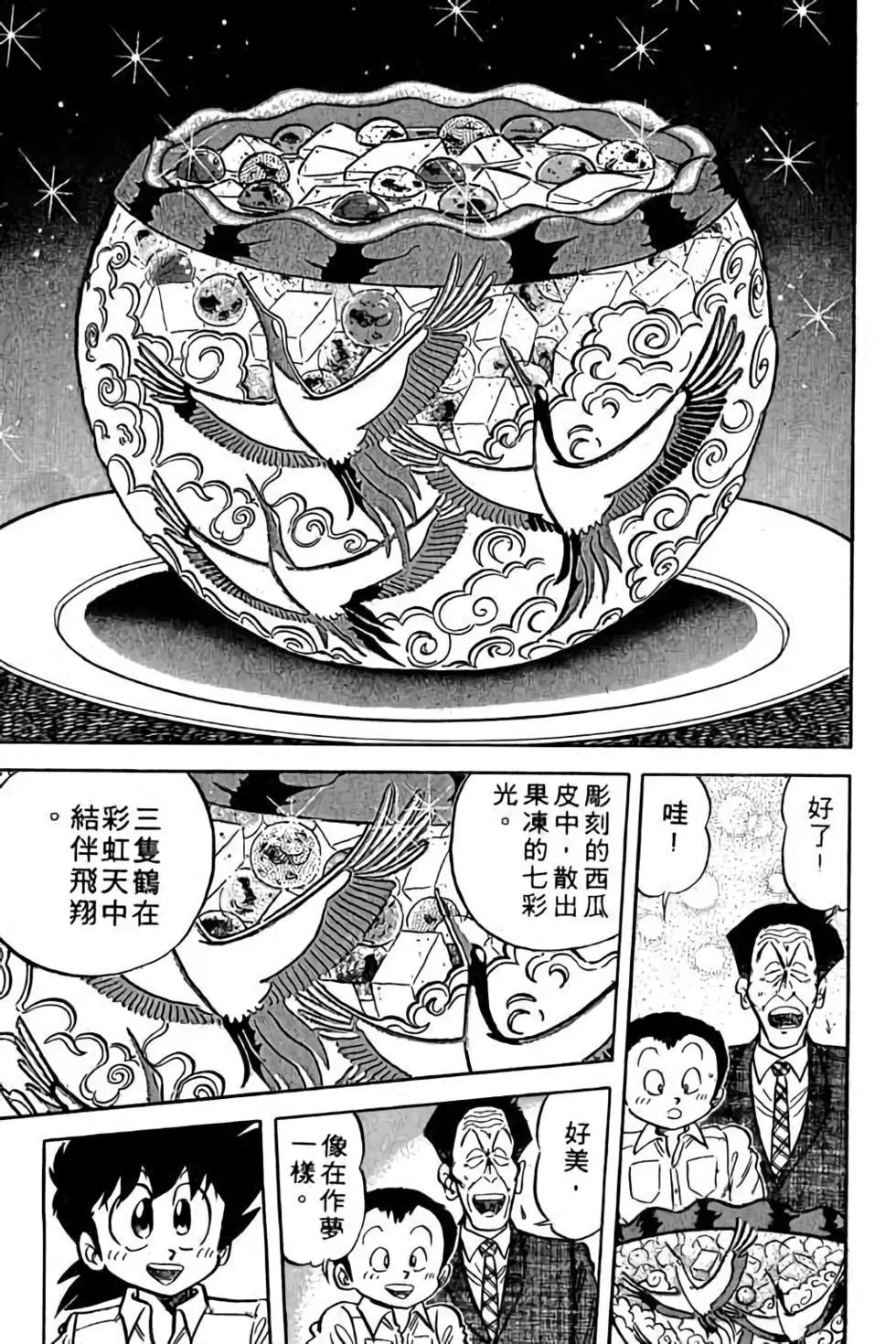 第11卷67
