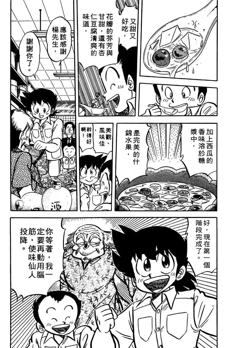 第11卷68