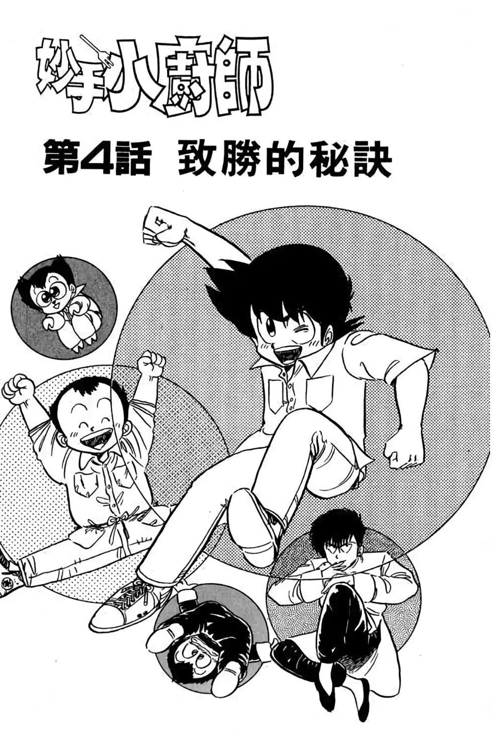 第11卷69