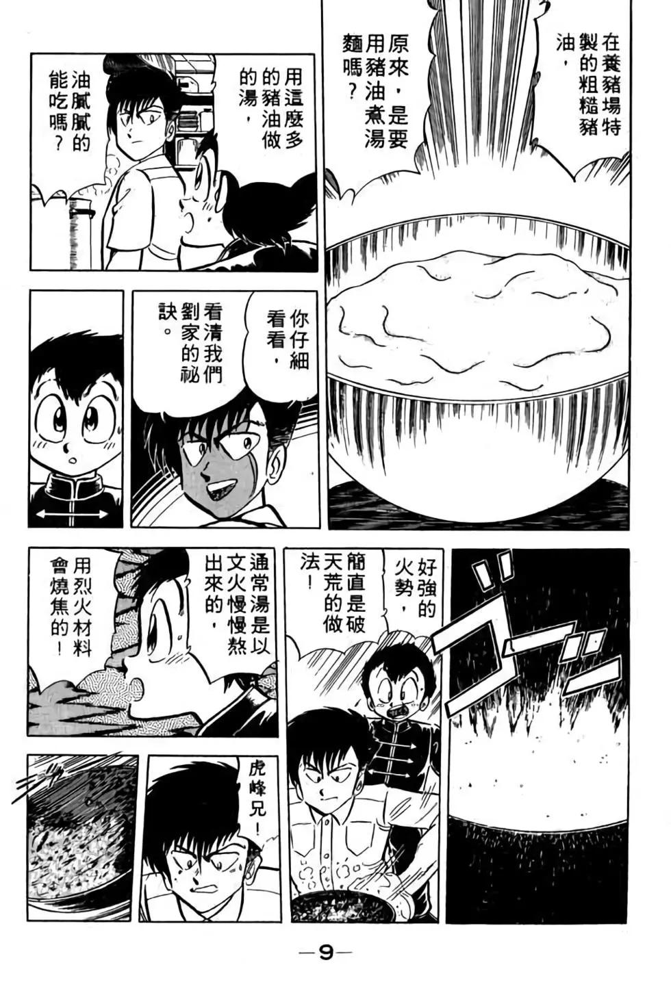 第11卷7