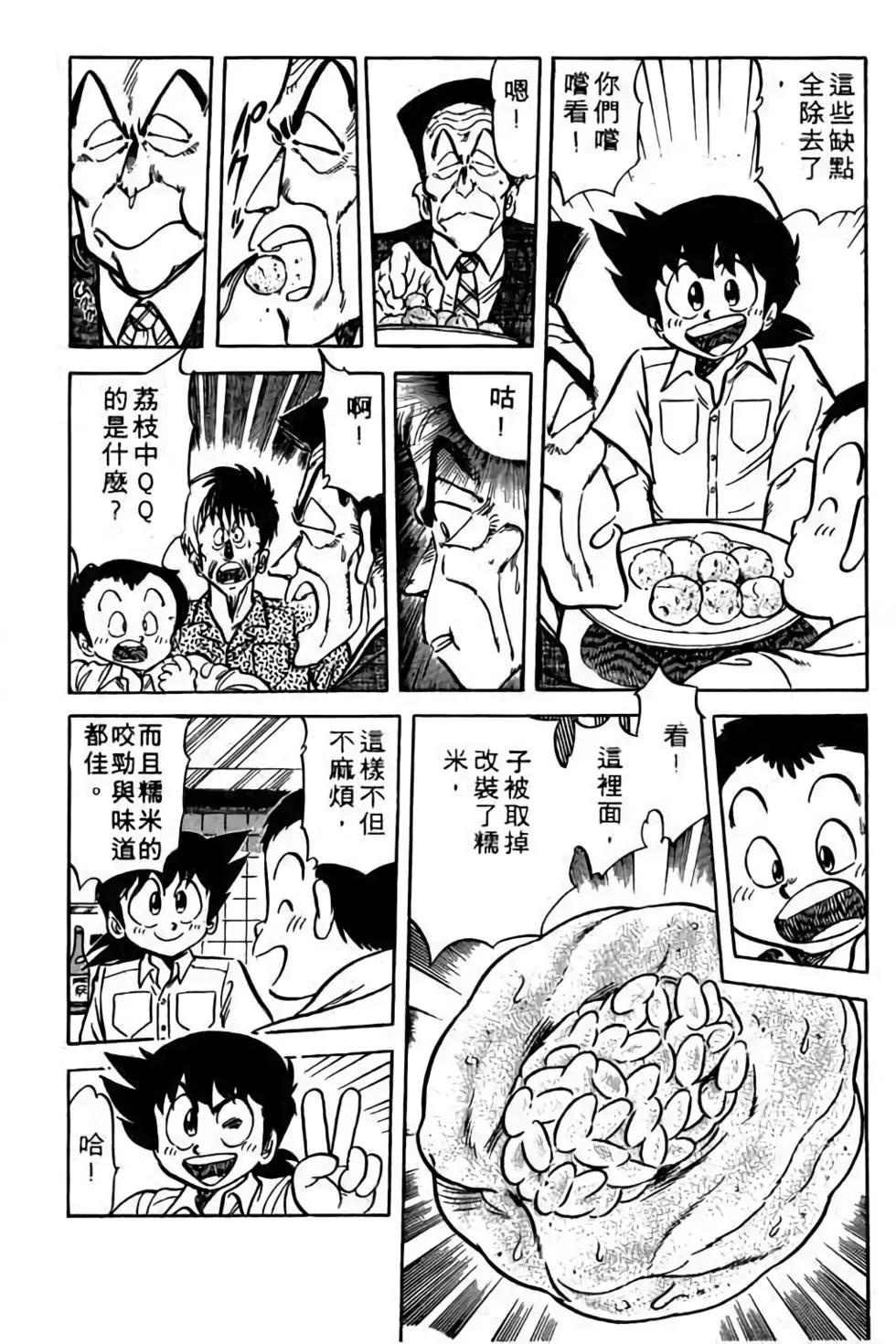 第11卷72