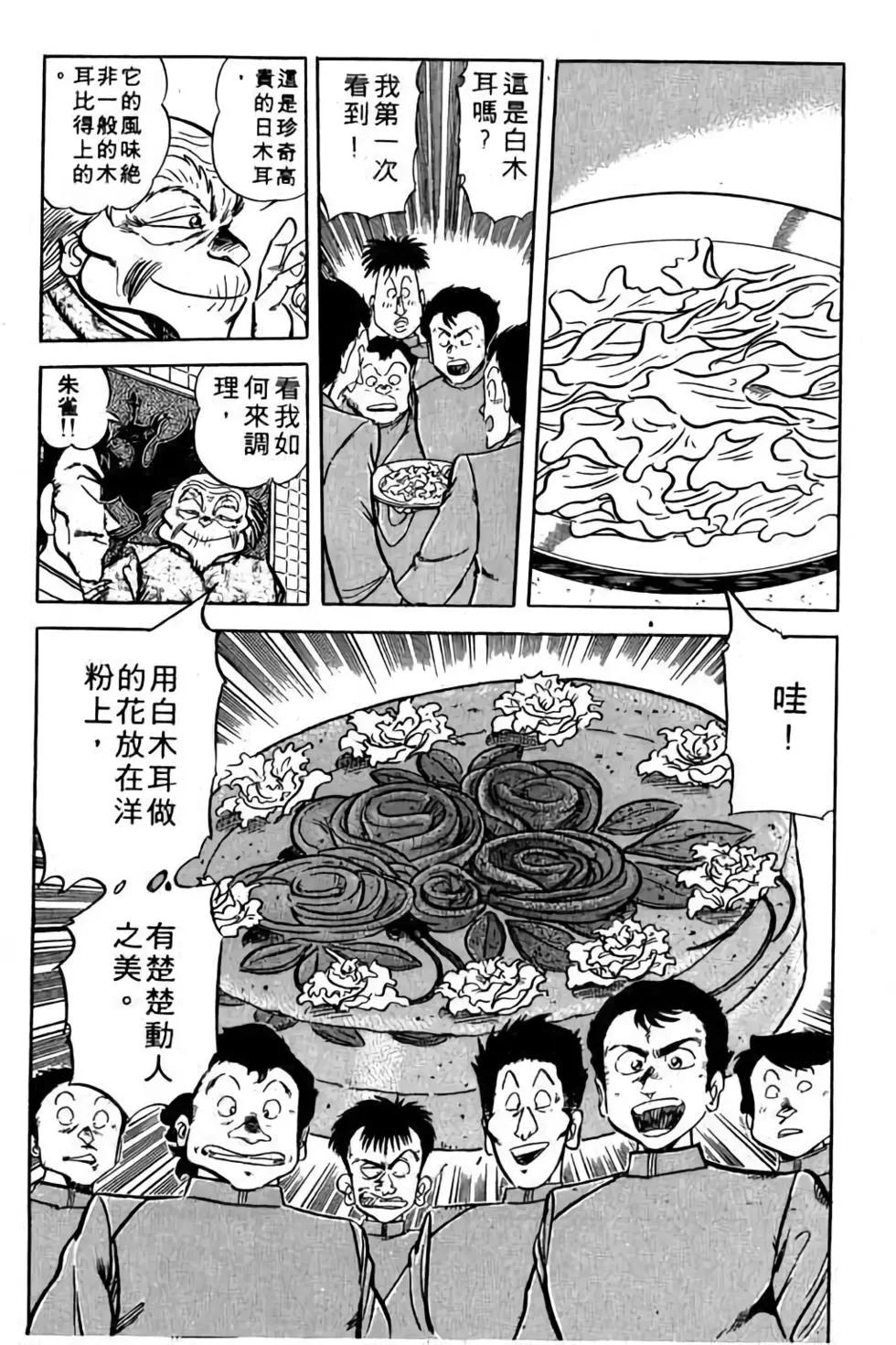 第11卷75